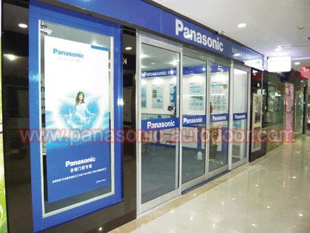 Panasonic自动门维修松下自动门专卖店深圳店风采